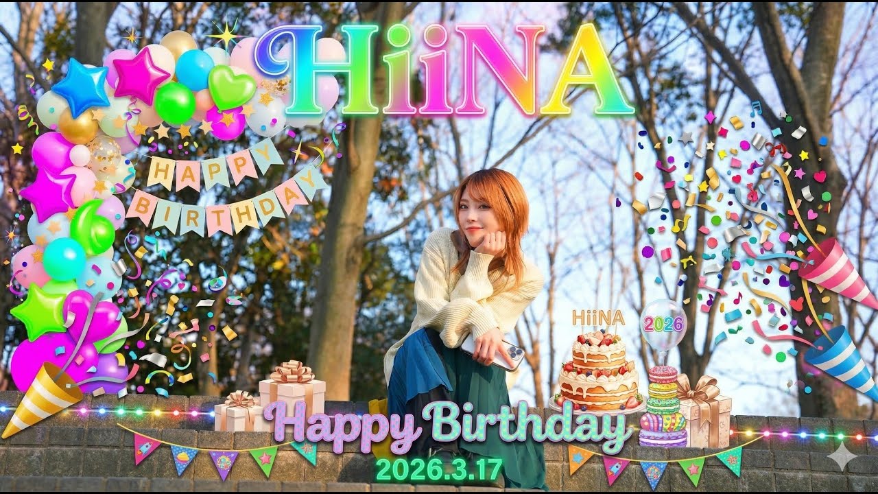 HiiNA BirthDay配信