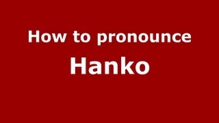 How to pronounce Hanko