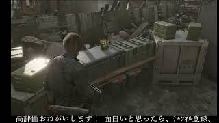 【BIOHAZARD requiem】今更バイオレクイエム Part5【にわか乙の積みゲー崩し】