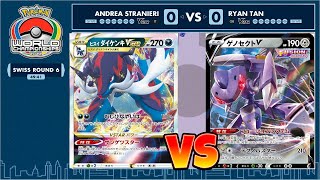 【Day1 R7】Andrea Stranieri Vs Ryan Tan【ポケカWCS2022/ポケカ世界大会 】