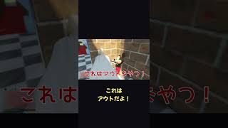 この城、いるキャラクターがおかしすぎる【ホラフキン】 #Shorts