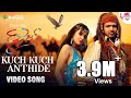 Kuch Kuch Anthide Raaj The Showman Puneeth Rajkumar Priyanka Kothari Prems Shreya Ghoshal
