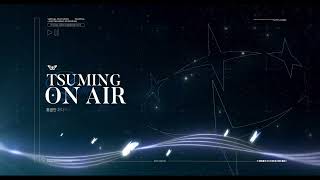 [2025 12 11] 먼푸서버