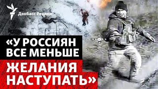 Новая тактика Украины: Z-военкоры жалуются, что ВСУ научились бить Россию | Ра