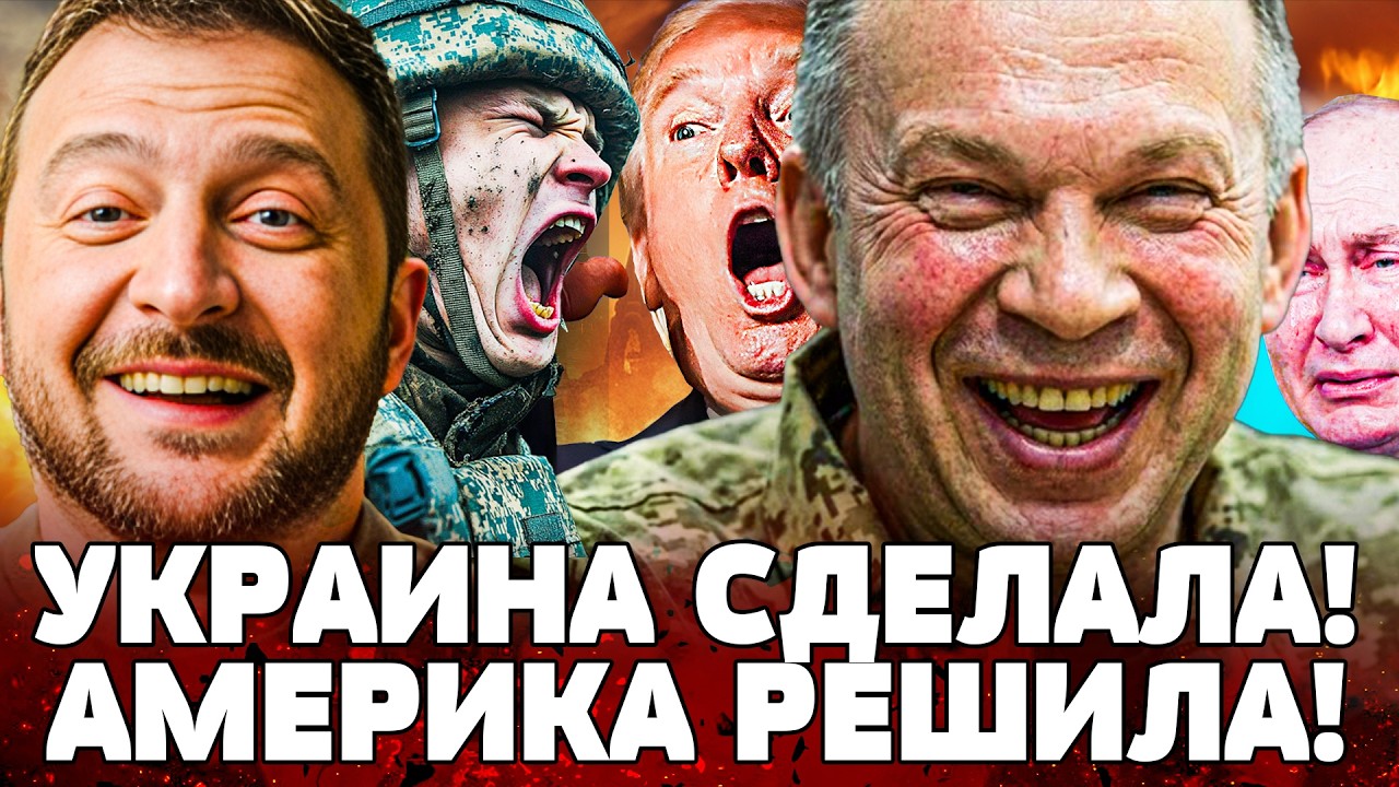 💥СЕЙЧАС! ЖЕСТОКАЯ ОТВЕТКА ТРАМПА: ПУТИНУ МОЩНО ВРЕЗАЛИ! МОСКВА В НОКАУТЕ! | NE