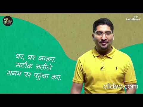 Yash Marwaha Performed in Digital ad