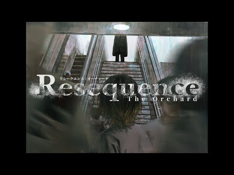 Resequence: The Orchard٥ƥPV