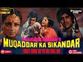Muqaddar Ka Sikandar 1978 Amitabh Bachchan Legendary Blockbuster Full HD Bollywood Classic