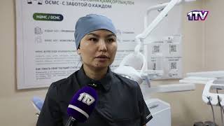 Ақпаратты қарау... Жаңалықтар мәтіні...