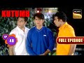 Pratham के दोस्तों ने उसे बुलाया भीगी बिल्�
