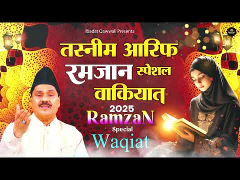 Tasneem Arif Ramzan Waqia 2025 | Best Ramzan Waqiat | Islamic Waqiat | Non Stop Waqiat 2025