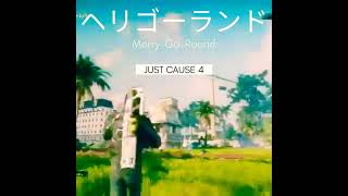 Merry-go-round #ヘリコプター  #Shorts #JUSTCAUSE4 #DarksidePrincess