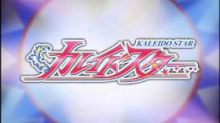 Sugar - Real Identity (Kaleido Star Ending 1)