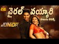 Viral Vayyari Song With Telugu Lyrics Junior Movie Kireeti Sreeleela Radha Krishna DSP