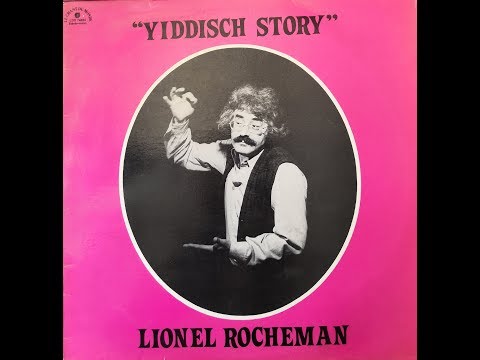 Lionel Rocheman - Yiddisch Story 04 Scha Schtill