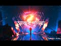 Ajob Duniya | আজব দুনিয়া | Shiekh Sadi  | Lyric  Bangla New Song 2022 Trending