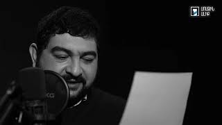 Էջանիշ. Մահվան տեսիլ