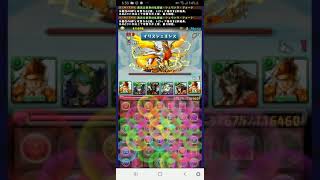 【パズドラ】ビックフット降臨に挑戦！