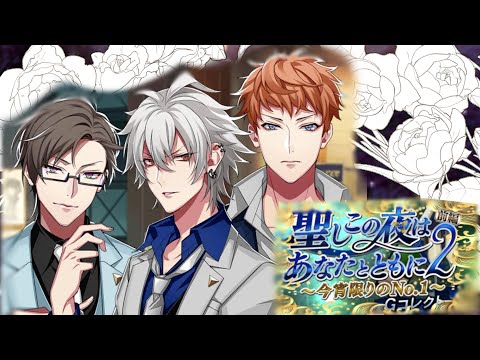 215 入間銃兎 ヒプノシスマイク ヴァイスシュヴァルツ 入間銃兎 SEC ヒプノシス