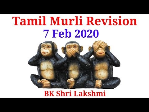 Tamil Murli Churning - 7 Feb 2020 - BK Shri Lakshmi