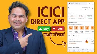 ICICI Direct Market App Kaise Use Kare? Buy & Sell Stocks, Mutual Funds, Tools & More Features