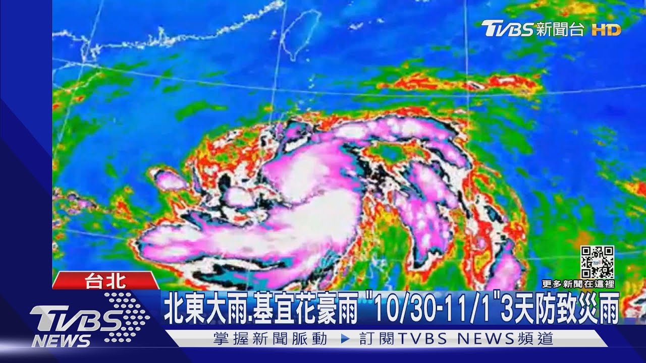 奈格「更偏西」恐週日轉中颱 氣象局:海警機會低