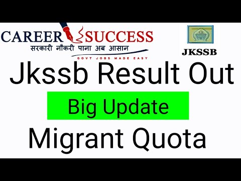 #JKSSB|| Result Out |Migrant Quota Recruitment Check Your Score Now @Career Success