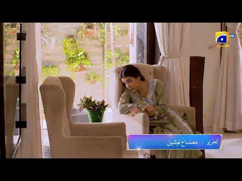 Badzaat Episode 41 Promo | Tomorrow at 8:00 PM Only On Har Pal Geo