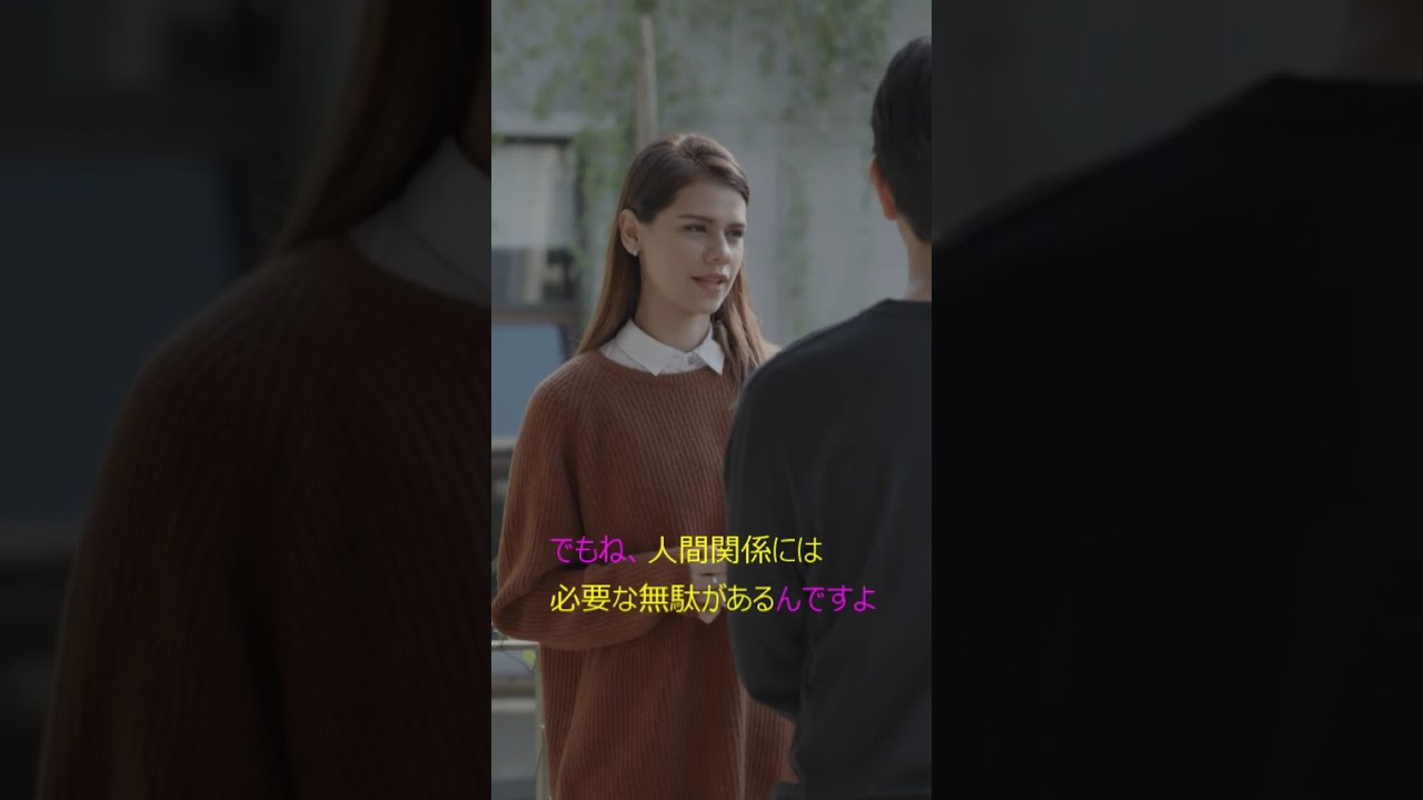 美輪明宏『冷たい目をしている人』『人間には必要な無駄がある』