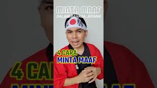 Download lagu 4 Cara Meminta Maaf Dalam Bahasa Jepang #shorts #bahasajepang #nihongo #belajarbahasajepang mp3
