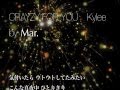 CRAZY FOR YOU Kylee／【cover】by Mar. 