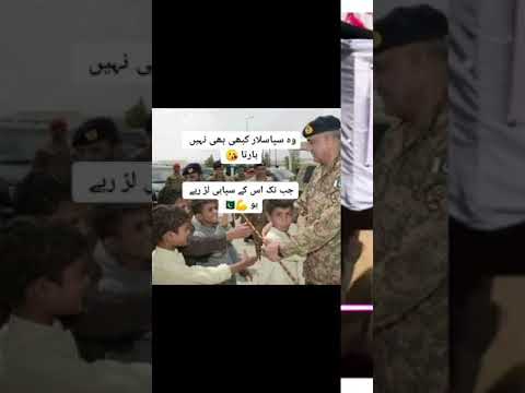 Aye Rah E Haq Ky Shaheedo- Aima Baig's Special National Song- Pakistan Zindabad