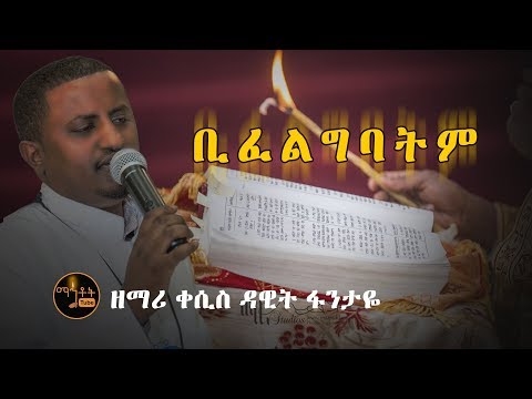 መልካሙ ገበሬ