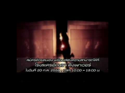 คลิกเพื่อดูคลิปวิดีโอ
