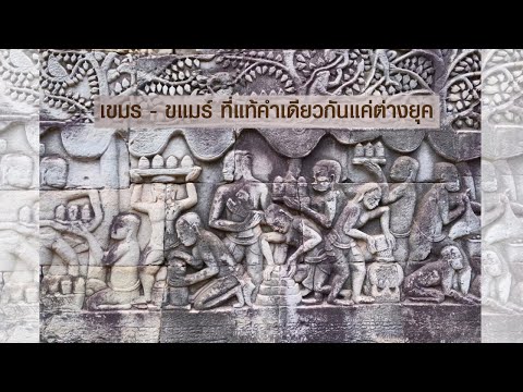 ภาพประกอบ วีดิทัศน์