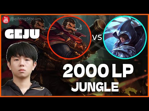 🔴 Geju Graves vs Talon RUNES (2000 LP Jungle) - Geju Graves Guide