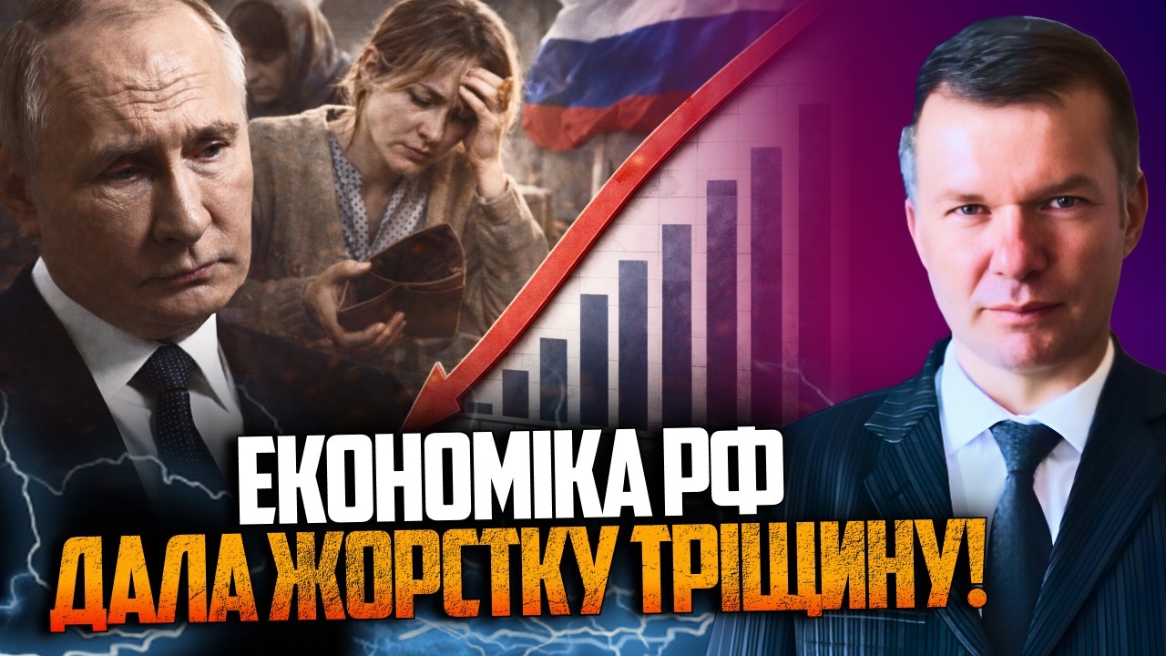 🔥 Почалося! В рф немає грошей навіть на зарплати вчителям. Офіційні дані шок