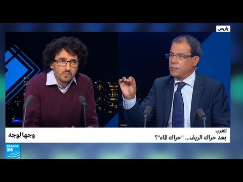 المغرب: بعد حراك الريف.. "حراك الماء"؟