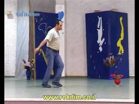 Od Nashuv - Dance | עוד נשוב - ריקוד