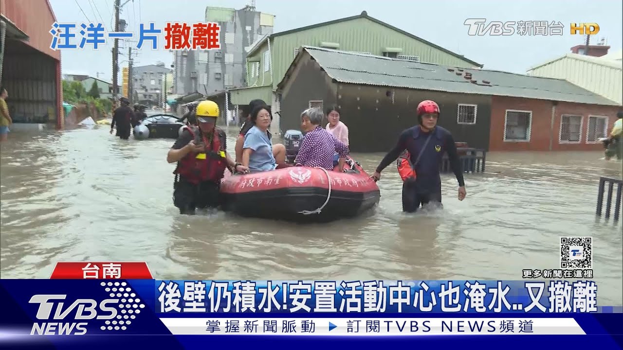 台南後壁仍積水!安置活動中心也淹 搭艇二度撤離
