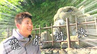 【出かけようぜ！仮】ぶらり 日帰り和歌山旅！ 前編