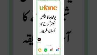 Download lagu How to share Ufone Balance mp3