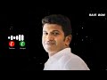 Bombe Helutaithe Song Flute Cover Ringtone Puneet Rajakumar Song Kannada Mobile Ringtone Ravi Bgm