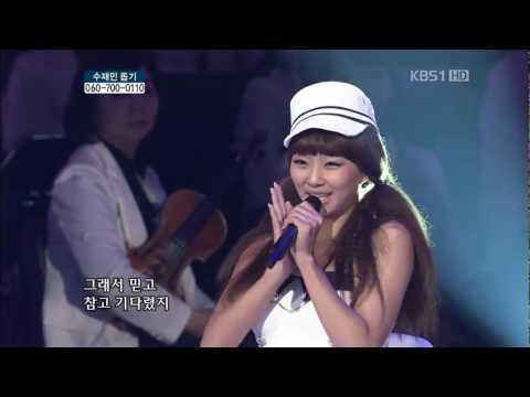 [HD] 110814 SISTAR - How Dare You & Ma Boy