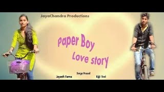 Paper Boy Love Story (Telugu Short Film)