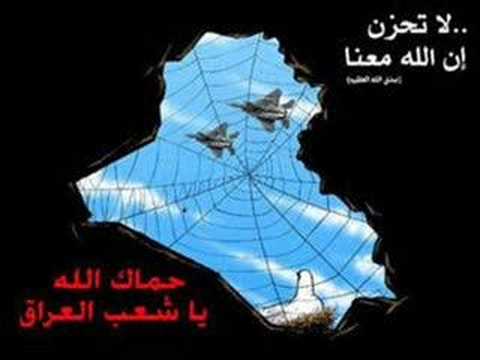 IRAQ-NATIONAL ANTHEM