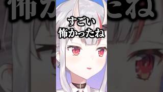 実は昔スパルタ教育を受けていた百鬼あやめ #ホロライブ #hololive #ホロライブ切り抜き