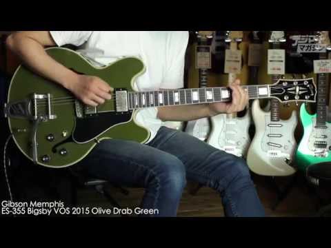 Gibson Memphis / ES-355 Bigsby VOS 2015 Olive Drab Green【デジマート製品レビュー】