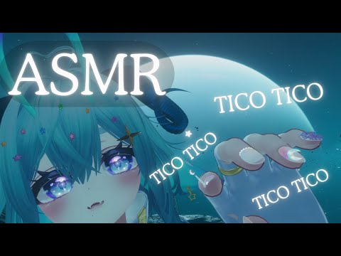 【ASMR】❤️Only TICO TICO for you❤️
