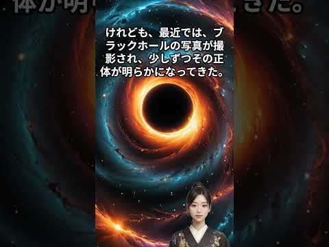 新しいブラックホールは謎を引き起こす:「それは私たちを完全に驚かせた」